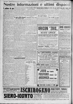 giornale/TO00185815/1917/n.239, 5 ed/004